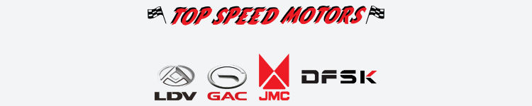 Top Speed Motors logo