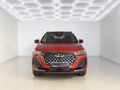 2025 Chery Tiggo 7 Pro Max 1.6TGDI 290T Executive AWD
