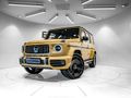 2022 Mercedes-AMG G-Class G63 AMG