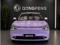 2026 Dongfeng Box E2 430