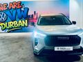 2025 Haval Jolion 1.5T City Plus DCT