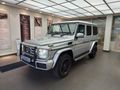 2021 Mercedes-Benz G-Class G 350 Bluetec