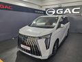 2026 GAC M8 2.0T Phev