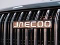 2026 Jaecoo J5 1.5T Glacier