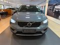 2021 Volvo XC40 T5 Momentum AWD