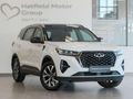 2023 Chery Tiggo 7 Pro 1.5T Executive CVT