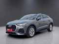 2025 Audi Q3 Sportback | 35 TFSI