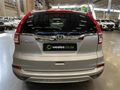 2015 Honda CR-V 2.0 Comfort Auto