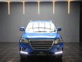 2019 Haval H2 1.5T City Auto