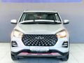 2023 Chery Tiggo 4 Pro 1.5 Urban