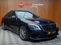2015 Mercedes-AMG S-Class S63 AMG Coupe