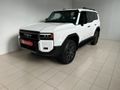 2025 Toyota Land Cruiser Prado VX-R 2.8GD Auto