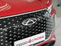 2026 Chery Tiggo Cross 1.5 Lit CVT Auto