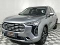 2022 Haval Jolion 1.5T Luxury Auto