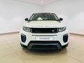2016 Land Rover Range Rover Evoque 2.2 SD4 HSE Dynamic