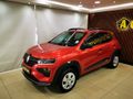 2024 Renault Kwid 1.0 Expression