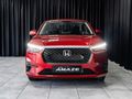 2026 Honda Amaze 1.2 Trend