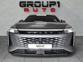 2026 Omoda C9 2.0T Explore AWD