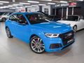 2020 Audi SQ5 3.0 TFSI quattro Auto