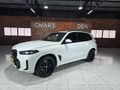 2026 BMW X5 xDrive30d M Sport Pro