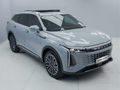 2025 Omoda C9 2.0T Explore AWD