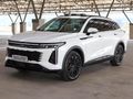 2025 Omoda C9 2.0T Explore AWD