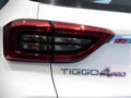 2026 Chery Tiggo 4 Pro 1.5T LiT DCT