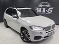 2018 BMW X5 M50d