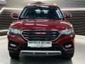 2019 Haval H6C 2.0T Luxury