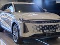 2025 Omoda C9 1.5T AWD Phev