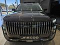 2025 Jaecoo J7 1.6T Inferno AWD