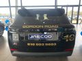 2025 Jaecoo J5 1.5T Glacier