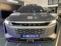 2025 Omoda C9 1.5T AWD Phev