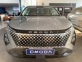 2025 Omoda C5 1.5T Elegance X