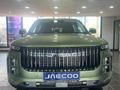 2025 Jaecoo J7 1.6T Vortex