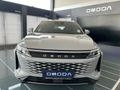 2025 Omoda C9 2.0T Explore AWD