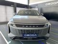 2025 Omoda C9 2.0T Inspire