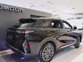 2025 Omoda C9 2.0T Inspire