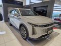 2025 Omoda C9 2.0T Inspire