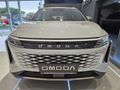 2025 Omoda C9 2.0T Inspire