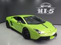 2012 Lamborghini Gallardo LP560-4 Auto