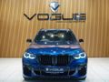 2021 BMW X5 M50d