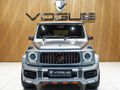 2025 Mercedes-AMG G-Class G63 AMG