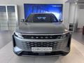 2026 Omoda C9 2.0T Explore AWD