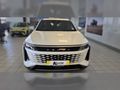 2025 Omoda C9 2.0T Inspire