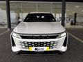 2025 Omoda C9 2.0T Inspire