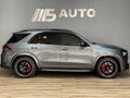2023 Mercedes-AMG GLE 63 S AMG 4Matic+