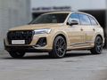 2025 Audi Q7 TFSI Quattro Auto Black Edition (250kW)