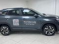 2026 Kia Seltos 1.5 CRDi EX+
