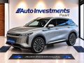 2024 Omoda C9 2.0T Inspire
